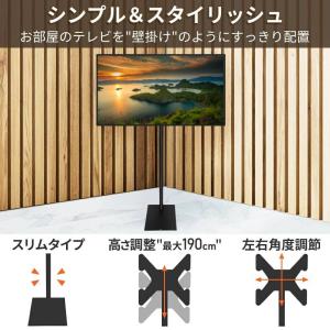 テレビスタンド 壁寄せ 首振り ハイタイプ 壁...の詳細画像3