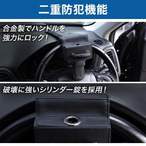 ハンドルロック 盗難防止 車 防犯 車盗難防止...の詳細画像1
