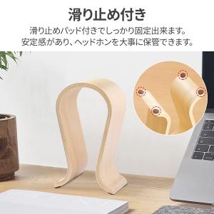 ヘッドホン スタンド ヘッドホンスタンド おし...の詳細画像3