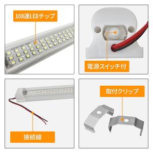 ルームランプ led 車 汎用 24v 12v...の詳細画像4