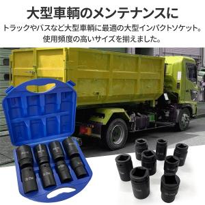 インパクトソケット セット 41mm 38mm...の詳細画像2
