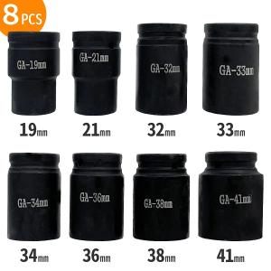 インパクトソケット セット 41mm 38mm...の詳細画像3