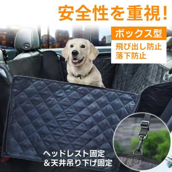 ドライブシート 犬 ペットシートカバー 車 カーシートカバー 汎用 リア 後部座席 ドライブシートカ...