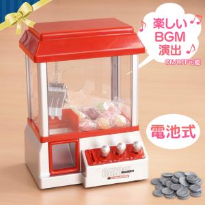 おうちで無限チャレンジ まるで本物！クレーンゲーム ミニオン Amazon | おうちで無限チャレンジ まるで本物！クレーンゲーム