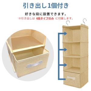 吊り下げ収納 クローゼット 吊り下げ収納ラック...の詳細画像4