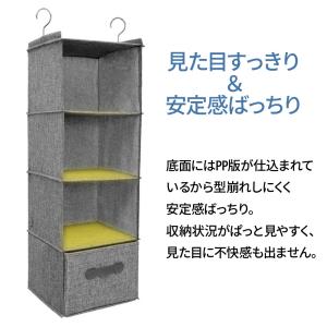 吊り下げ収納 クローゼット 吊り下げ収納ラック...の詳細画像2
