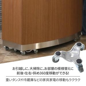 家具移動キャスター 家具移動キャリー 台車 軽...の詳細画像1