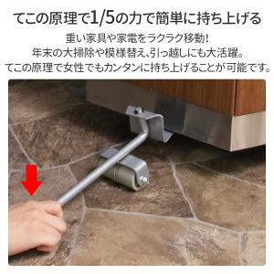 家具移動キャスター 家具移動キャリー 台車 軽...の詳細画像2