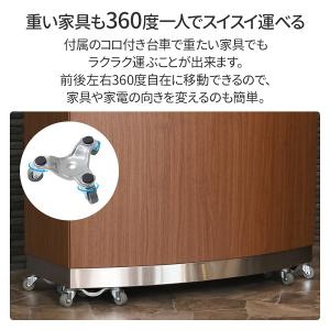 家具移動キャスター 家具移動キャリー 台車 軽...の詳細画像3