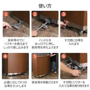 家具移動キャスター 家具移動キャリー 台車 軽...の詳細画像4
