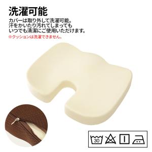 低反発 クッション 腰痛 チェア 座布団 椅子...の詳細画像5