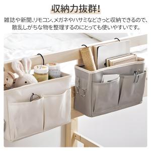 ベッドサイド 収納 吊り下げ ポケット 入院 ...の詳細画像1
