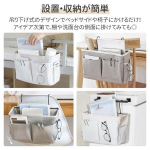 ベッドサイド 収納 吊り下げ ポケット 入院 ...の詳細画像2