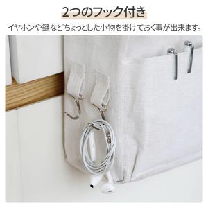 ベッドサイド 収納 吊り下げ ポケット 入院 ...の詳細画像4