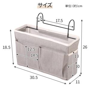 ベッドサイド 収納 吊り下げ ポケット 入院 ...の詳細画像5