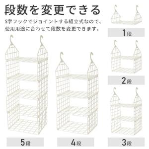 吊り下げ収納 5段 旅行 吊り下げ収納ラック ...の詳細画像3