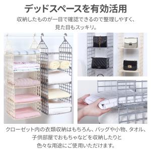 吊り下げ収納 5段 旅行 吊り下げ収納ラック ...の詳細画像1