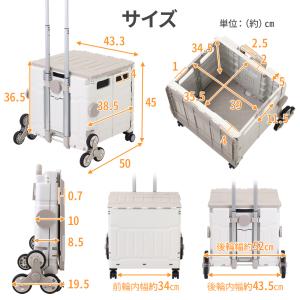 キャリーカート 折りたたみ 4輪 軽量 階段 ...の詳細画像3