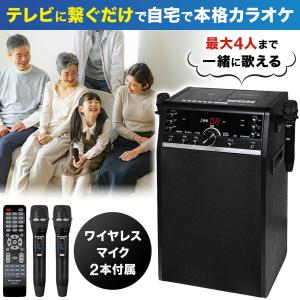 カラオケセット 家庭用 カラオケマイク カラオケ dvd-k110 カラオケ機器 マイク カラオケデッキ 花見 歓迎会 お花見｜hurry-up