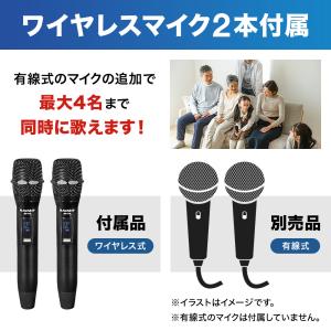 カラオケセット 家庭用 カラオケマイク カラオ...の詳細画像1