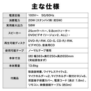 カラオケセット 家庭用 カラオケマイク カラオ...の詳細画像5