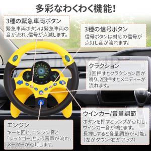 おもちゃ ハンドル 車 運転 シミュレーション...の詳細画像3