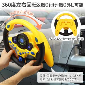 おもちゃ ハンドル 車 運転 シミュレーション...の詳細画像2
