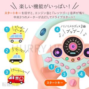 おもちゃ ハンドル 車 運転 シミュレーション...の詳細画像4