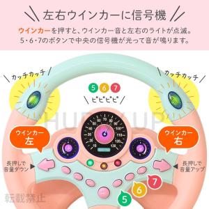 おもちゃ ハンドル 車 運転 シミュレーション...の詳細画像5