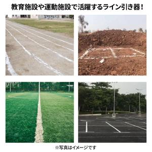 ライン引き 石灰 ラインカー 野球 サッカー ...の詳細画像2