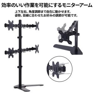 モニタースタンド 卓上 vesa モニターアー...の詳細画像1
