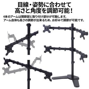 モニタースタンド 卓上 vesa モニターアー...の詳細画像3