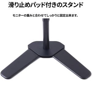 モニタースタンド 卓上 vesa モニターアー...の詳細画像4