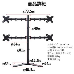 モニタースタンド 卓上 vesa モニターアー...の詳細画像5
