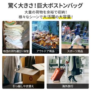 ボストンバッグ 大容量 軽量 100l 150...の詳細画像1