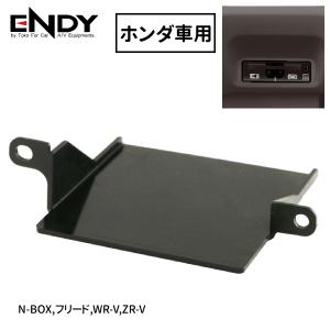 etc取付ホルダー etc取付基台 ホンダ n-box etc 設置 取付キット 取付金具 ステー ブラケット｜hurry-up