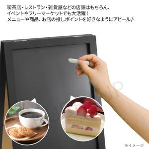 スタンドボード A型 看板 スタンド ボード ...の詳細画像1