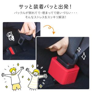 バックルカバー 2個セット シートベルト バッ...の詳細画像1