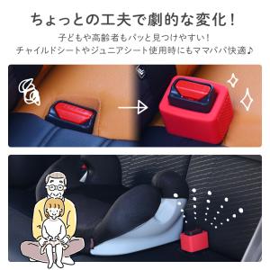 バックルカバー 2個セット シートベルト バッ...の詳細画像3