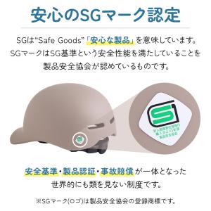 自転車 ヘルメット 女性 子供 sg 帽子 中...の詳細画像1