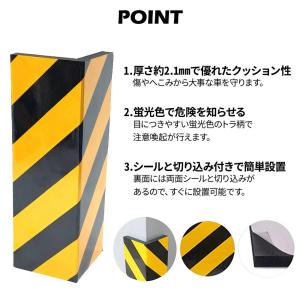 コーナーガード 屋外 車 ドア 車庫 プロテク...の詳細画像2