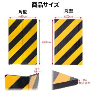 コーナーガード 屋外 車 ドア 車庫 プロテク...の詳細画像3