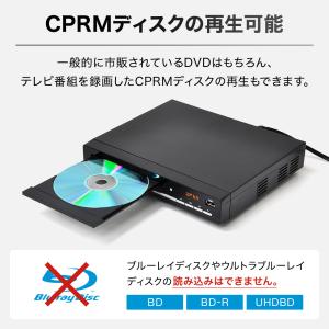 dvdプレーヤー テレビ 接続 AVケーブル付...の詳細画像2