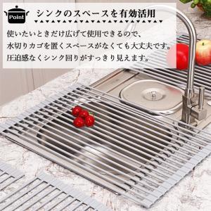水切りラック シンク上 折りたたみ シリコン ...の詳細画像1