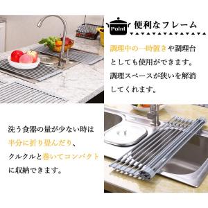 水切りラック シンク上 折りたたみ シリコン ...の詳細画像2