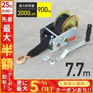 AKウインチ 200 浅野金属工業 AK-W200 : 大工道具・金物の専門通販