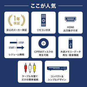 dvdプレーヤー hdmi出力端子付き テレビ...の詳細画像1