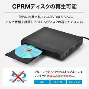 dvdプレーヤー hdmi出力端子付き テレビ...の詳細画像3