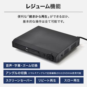 dvdプレーヤー hdmi出力端子付き テレビ...の詳細画像5