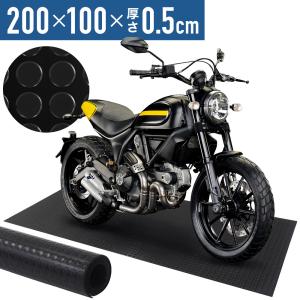 ガレージマット バイク 5mm ゴムマット ゴム製 屋外 屋内 車庫　バイクガレージマット オートバイ オイル対策 ガレージ｜HURRYUPハリーアップ